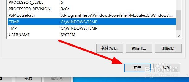 win10安装软件提示Internal error 2203错误