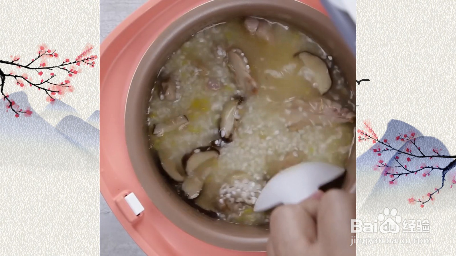 麻油鸡锅巴饭怎么做