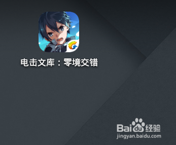 零境交错的任务如何做