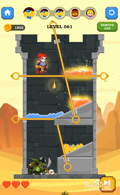 少年英雄里的关卡61如何通关