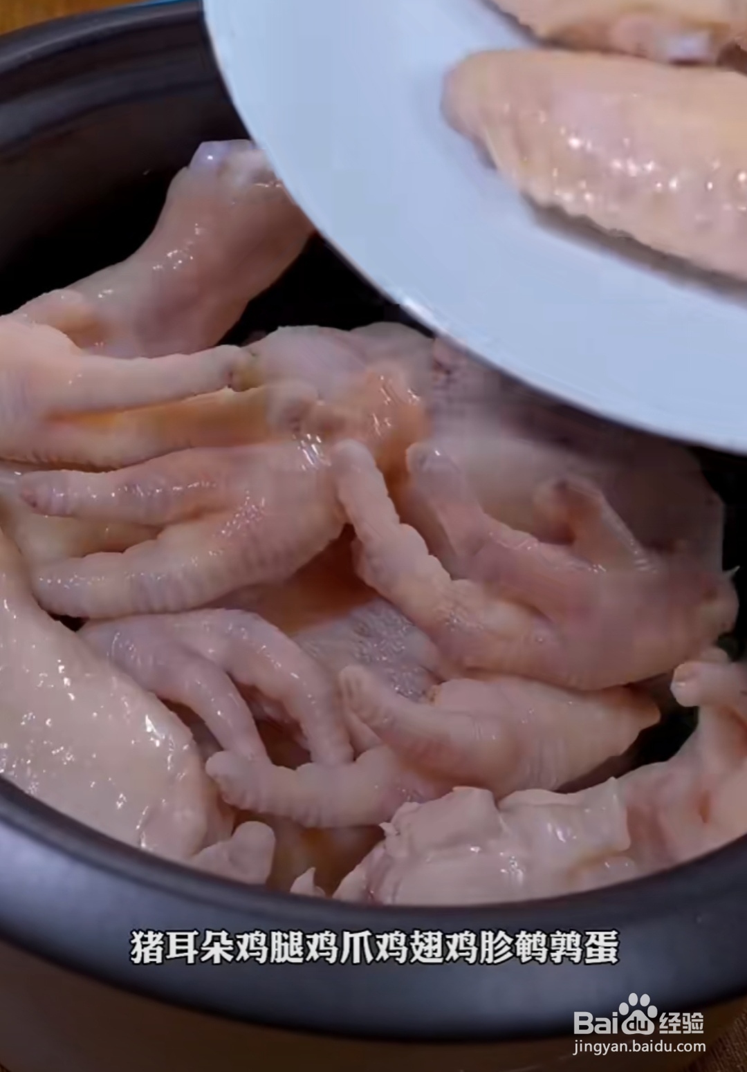 卤味怎么做好吃