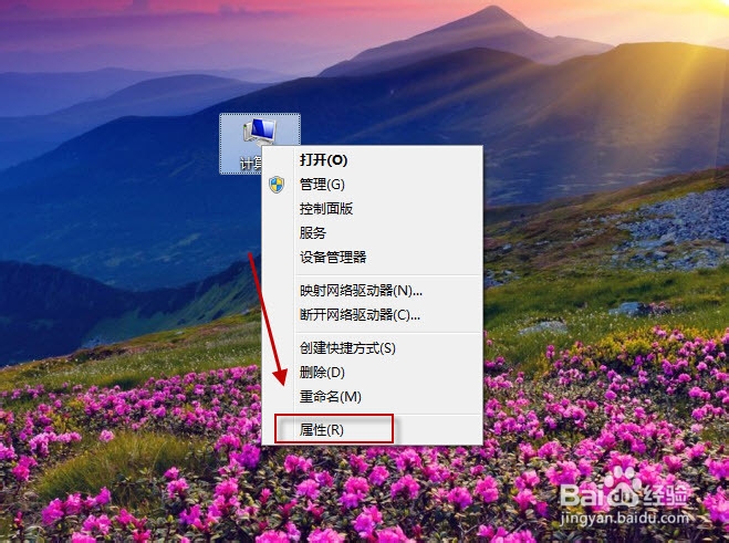 怎么看电脑配置