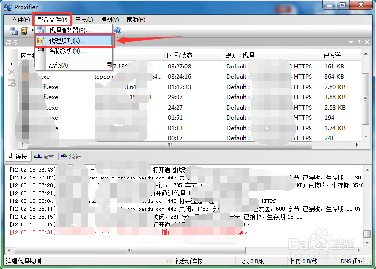 Prof怎么代理小米随身WiFi 手机能用微信QQ网页