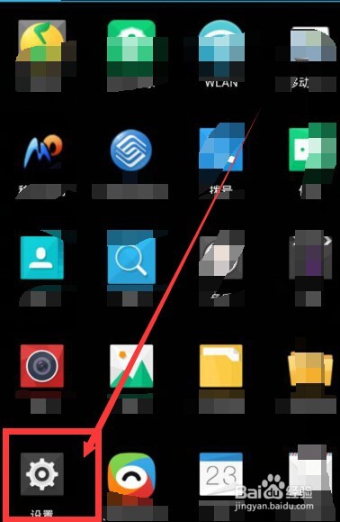 中兴手机如何开热点