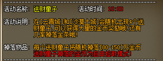 《太古封魔》教你如何获得大量金币经验分享