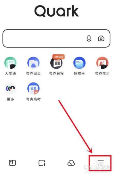 夸克浏览器app如何显示状态栏呢