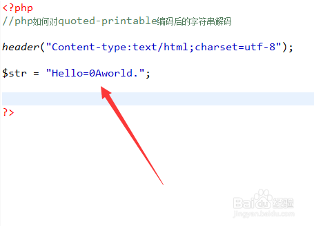 php如何对quoted-printable编码后的字符串解码