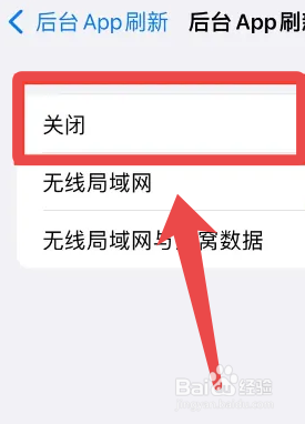 ios16发热严重怎么办