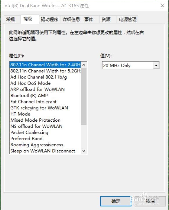 如何用win10自带的移动热点开wifi