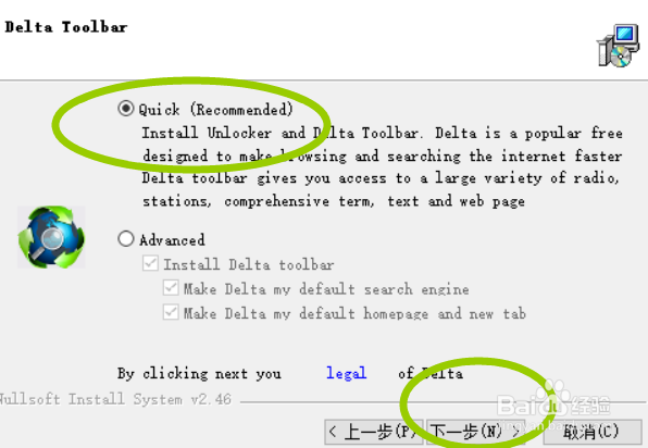 怎么下载安装unlocker
