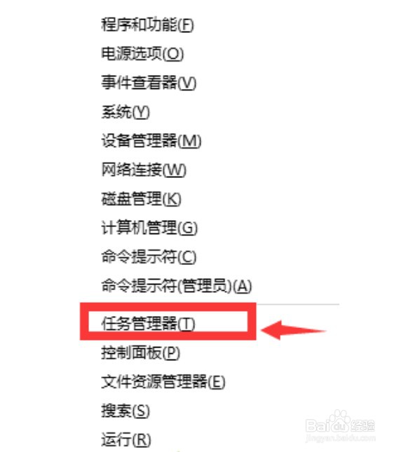 Win10系统如何设置开机启动程序？