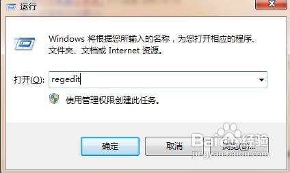 怎样开启UDMA功能提高磁盘读写速度