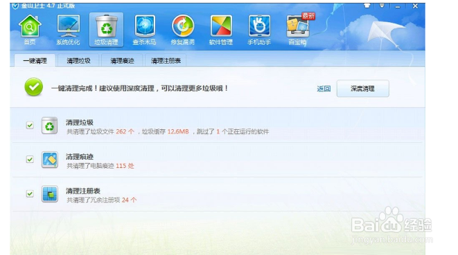 如何解决Win7提示Windows延缓写入失败