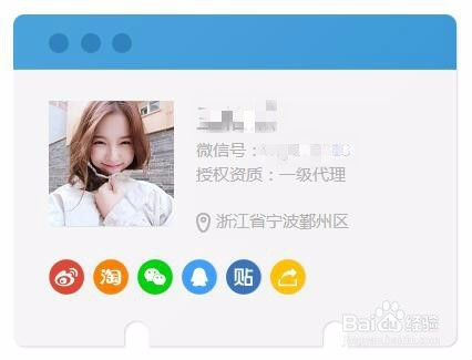 赢在移动微商管理系统有哪些功能?