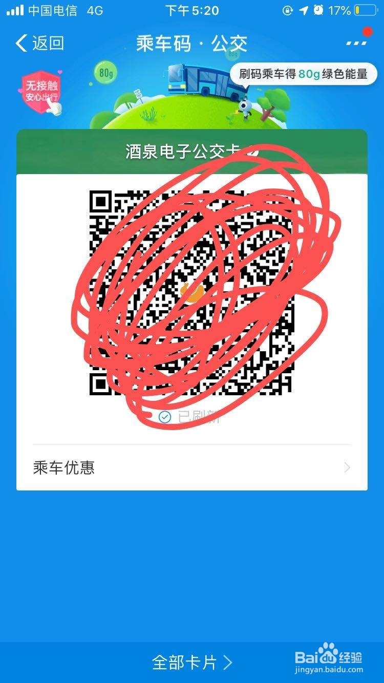 如何使用支付宝应用