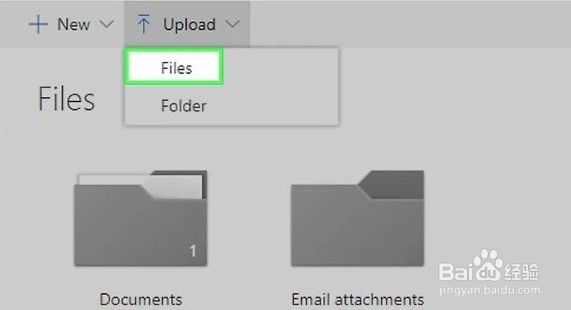 如何用Microsoft OneDrive发送大文件