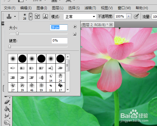 Ps如何轻松去水印