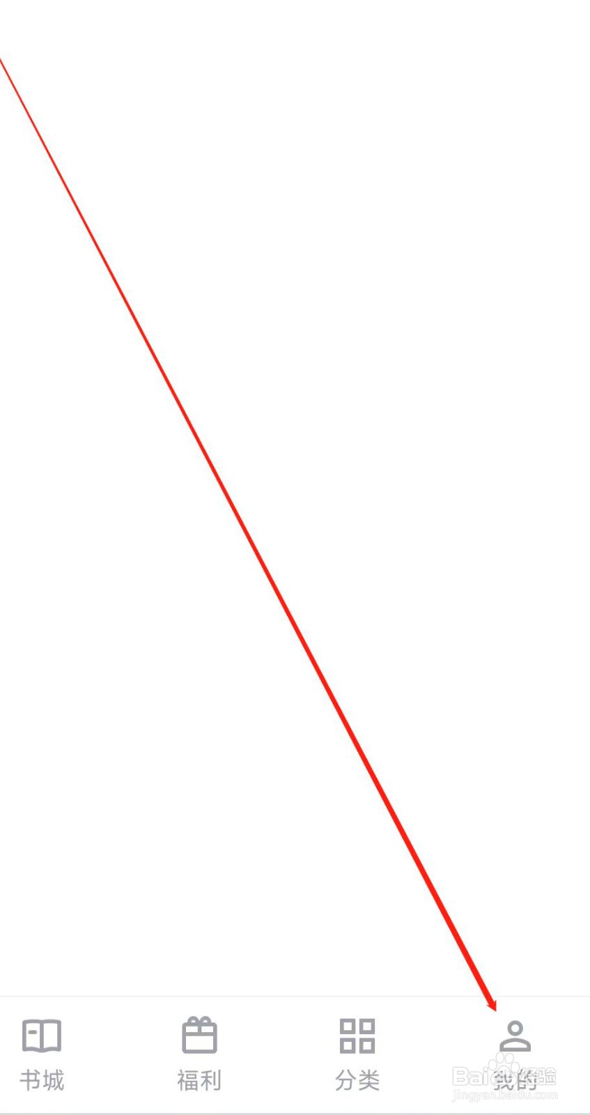 9x阅读器找到关于我们