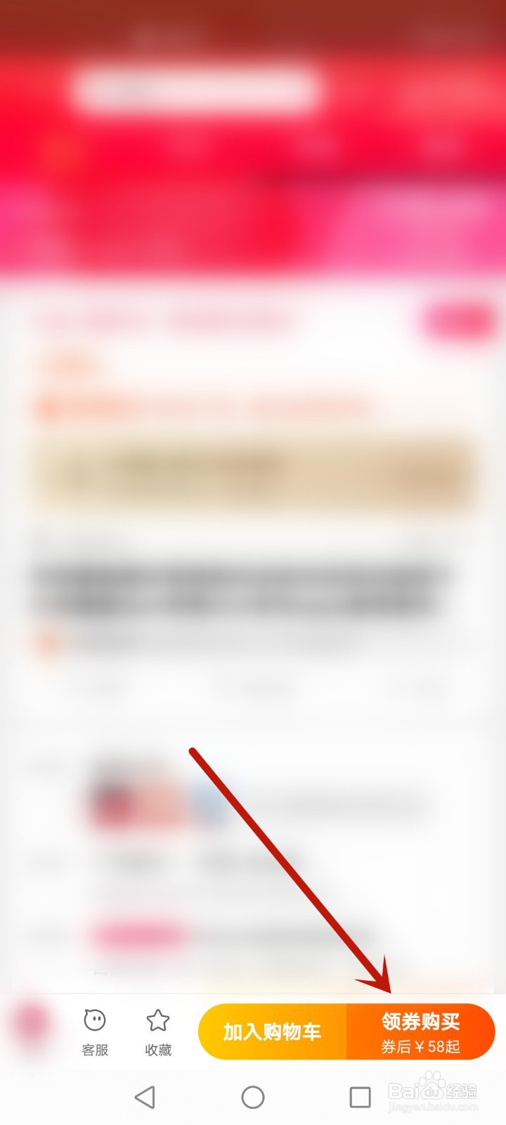 手机散热背夹怎么购买