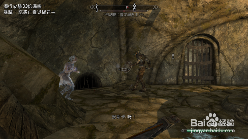 上古卷轴5在高门遗址找到力量之源任务