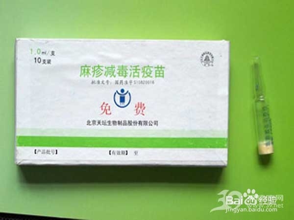 小孩应该打哪些疫苗