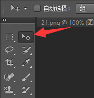 怎么用PHOTOSHOP把两幅图拼接在一起