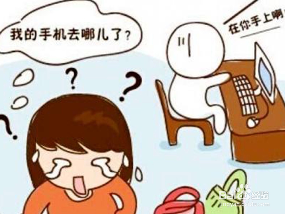 公交车上怎么防止丢失物品(真实版)