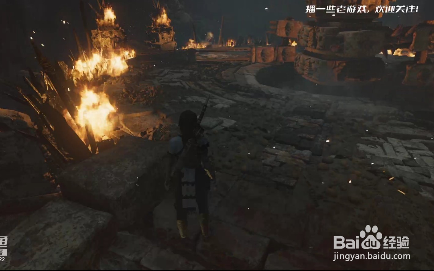 古墓丽影暗影战斗之路“巨大玩偶”过关解密