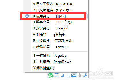 Word中怎么插入省略号 Word省略号快捷键是什么