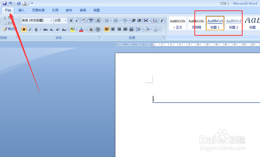 员工手册怎么排版
