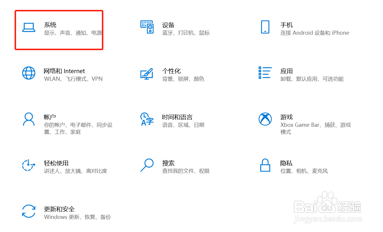 笔记本扩展屏幕后显示不全