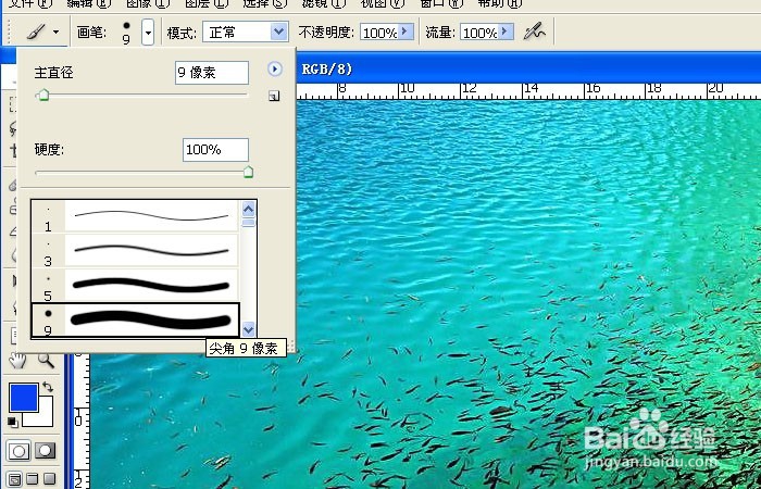 PS如何用画笔工具绘图