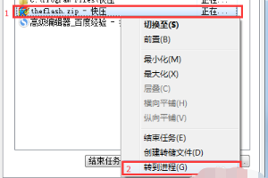 怎么彻底卸载快压
