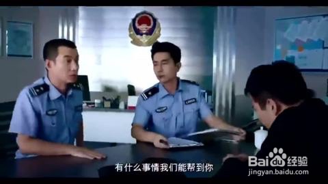 被骗钱报警后的事情