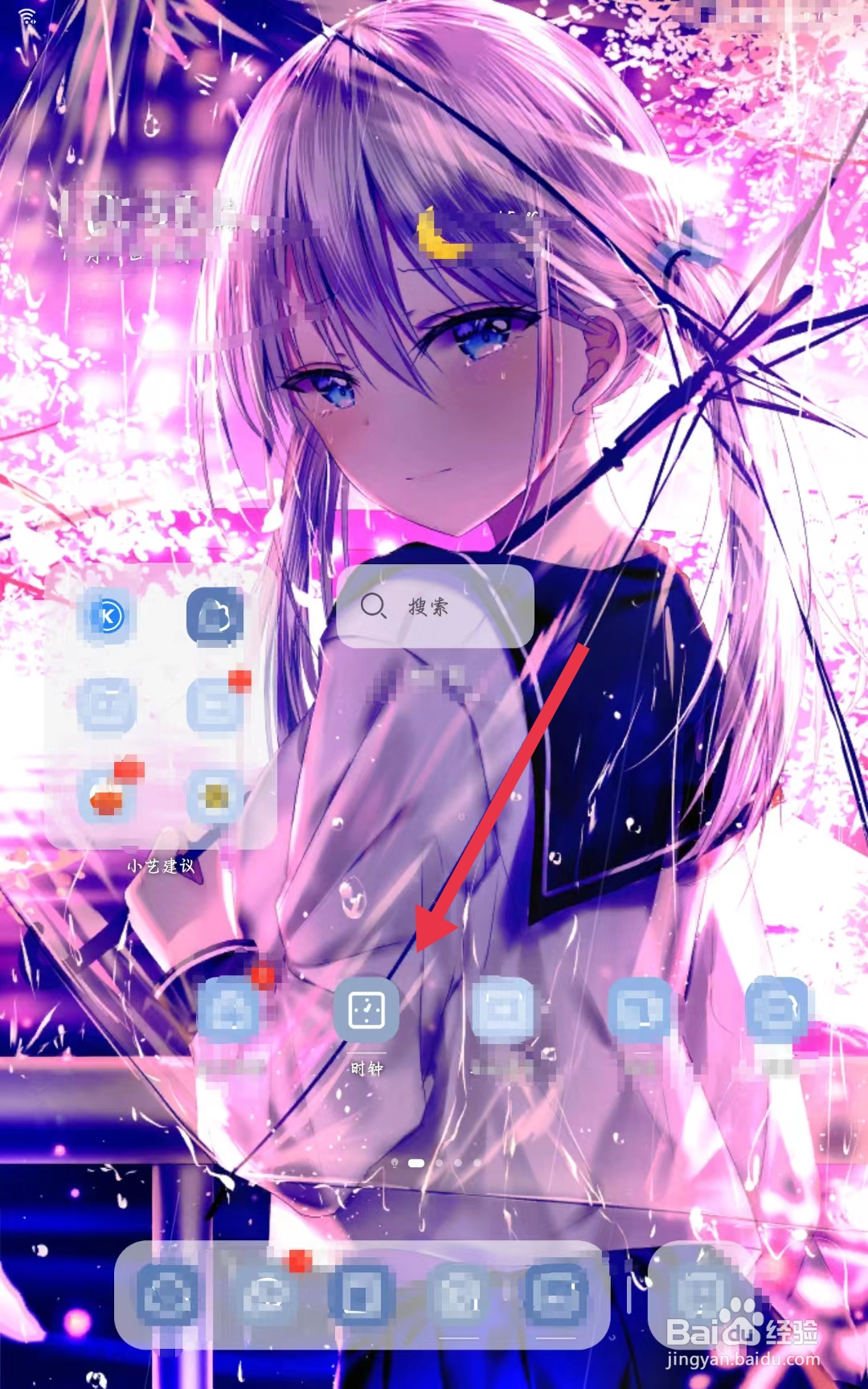 华为平板如何使用“时钟”的服务卡片。