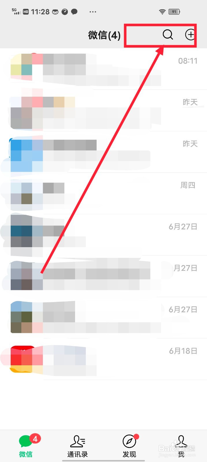 加入代驾平台申请代驾司机操作流程