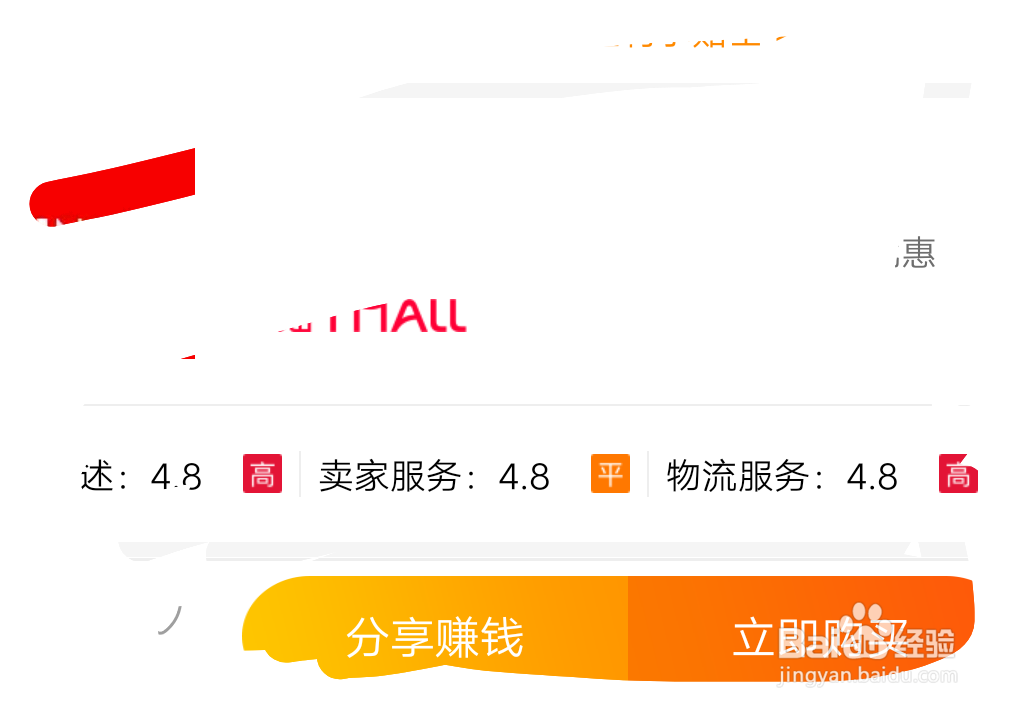 怎么获得淘宝天猫优惠劵？