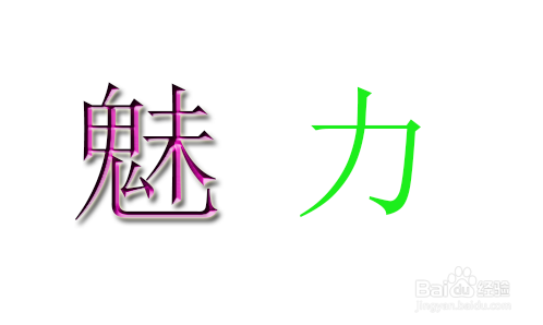 PS图文教程——样式的建立与复制