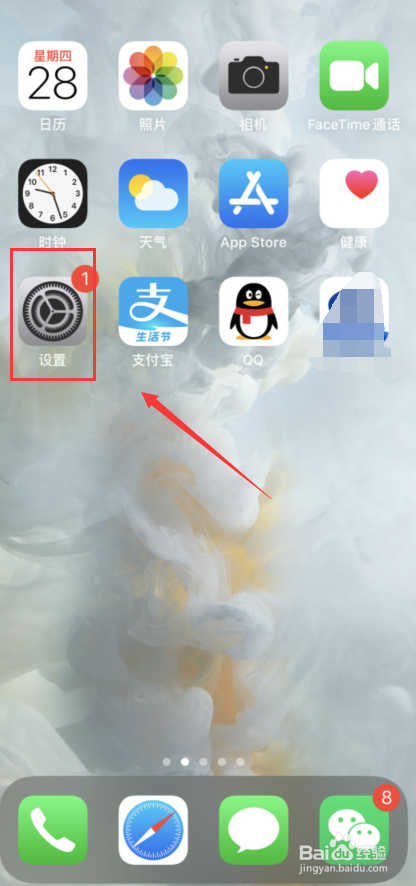 苹果手机保修包括啥