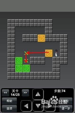 推箱子14关怎么过