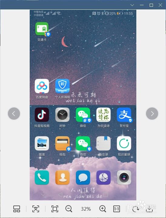 微信如何查看和管理我们微信的登录设备有哪些呢