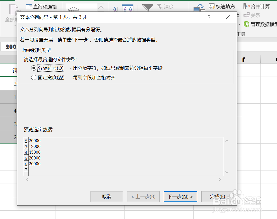 EXCEL中如何将文本格式的数字转换为常规格式