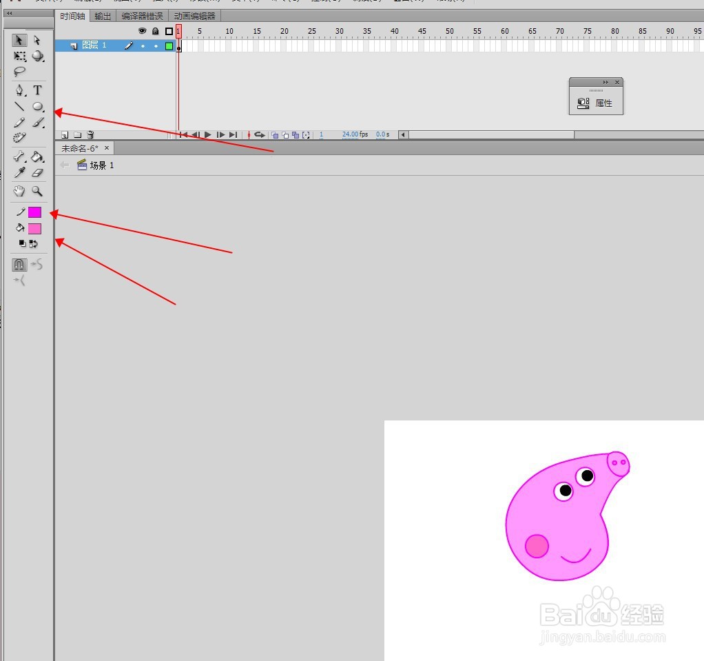 如何使用flash软件绘制卡通小猪佩奇