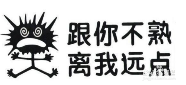 如何跟别人保持距离（如何和别人保持距离）[图]