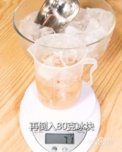 茉莉银耳奶茶