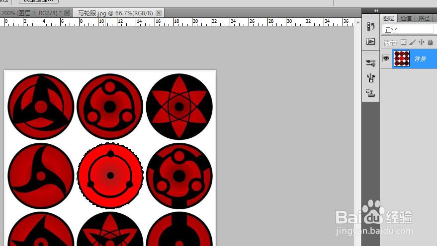 给人物加个写轮眼