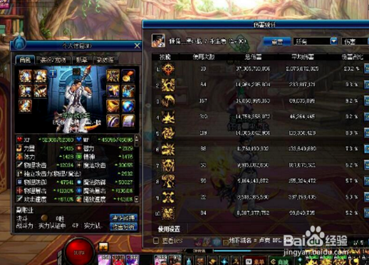 dnf如何从dpl回归正常服务器？