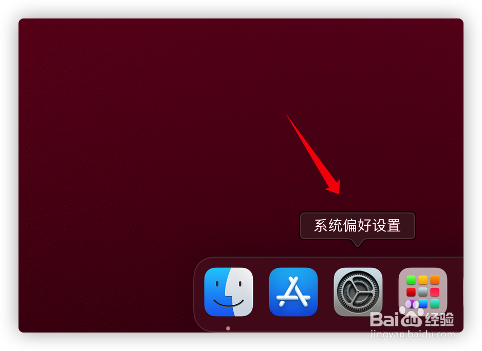 Mac上怎样更换Apple ID里的受信任号码