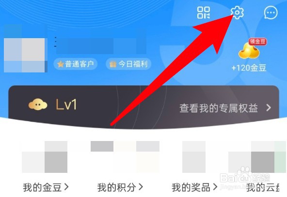 电信营业厅直播浮窗功能怎么开启