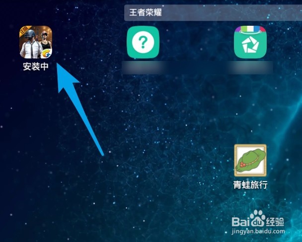 手游绝地求生刺激战场pc版怎么在电脑上玩